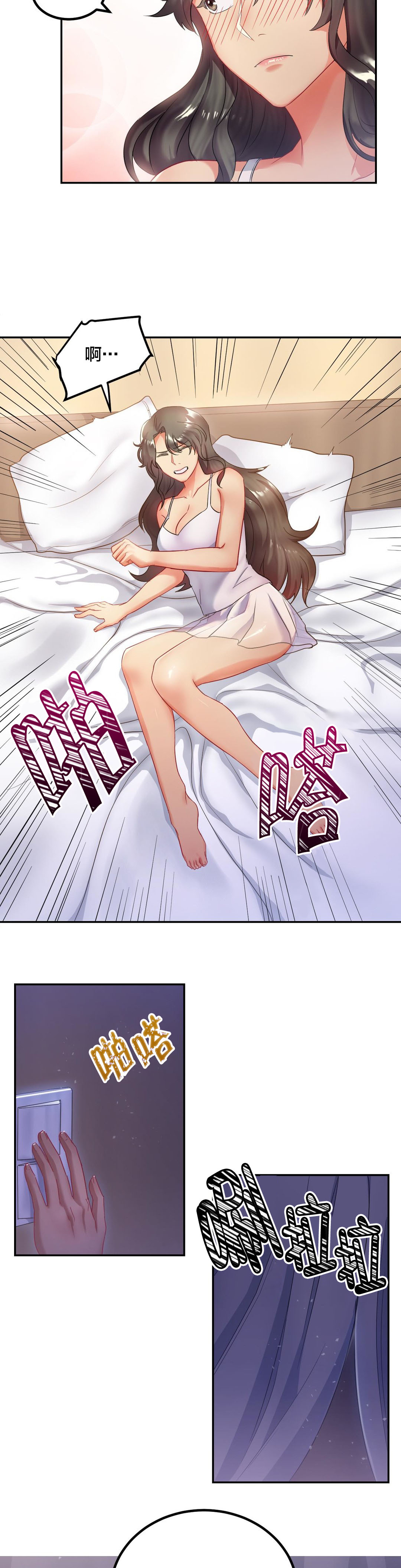 第13章：投降7