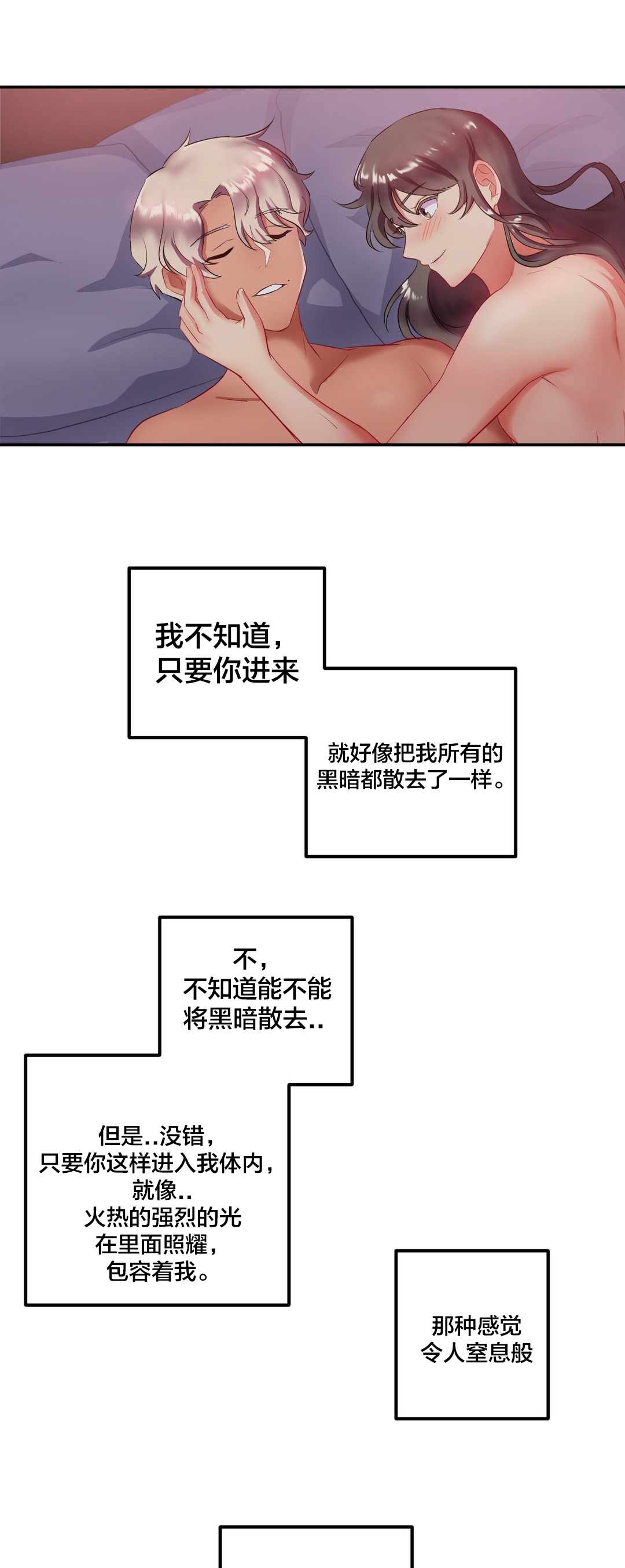 第22章：焕傲0