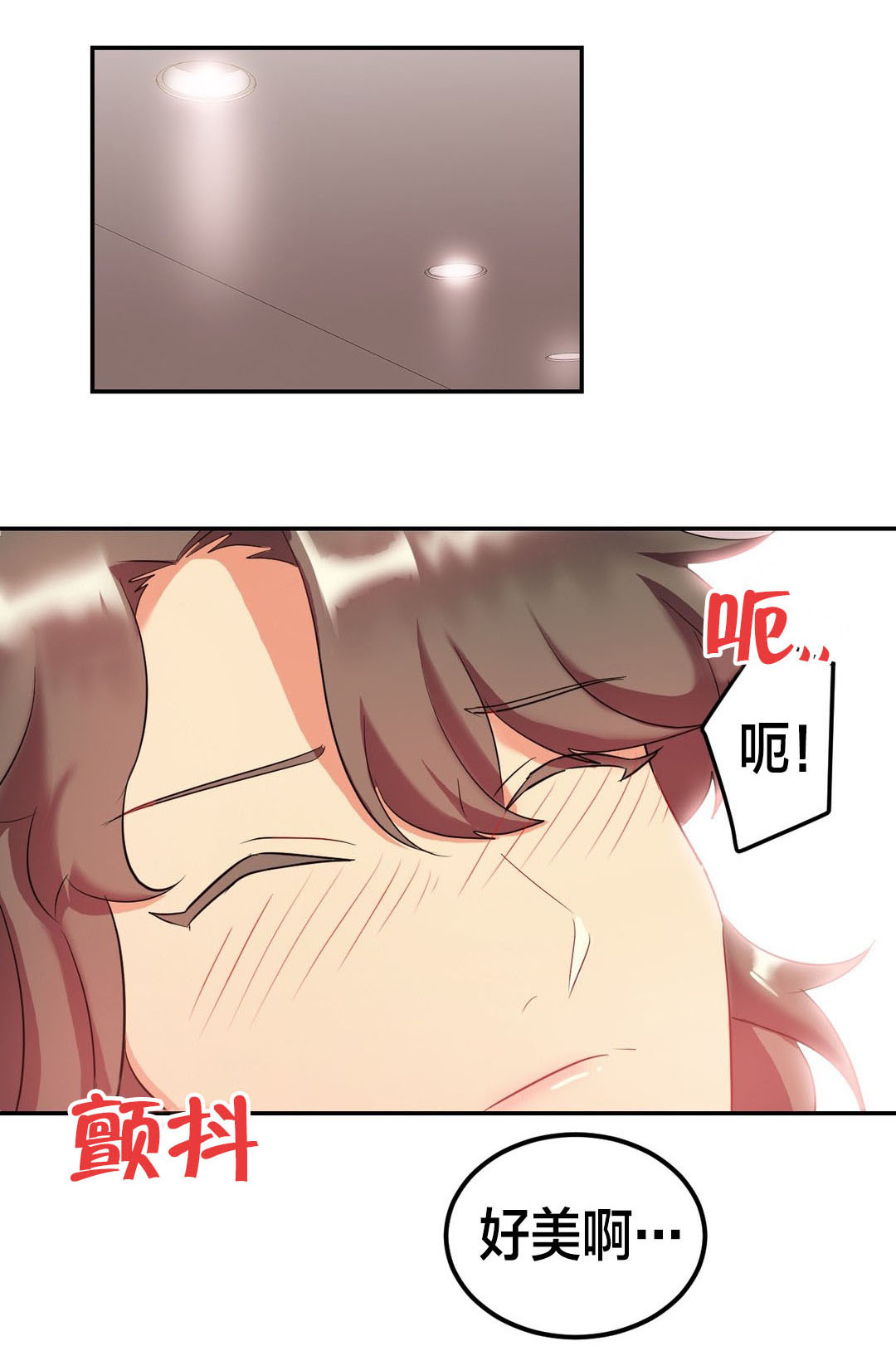 第31章：秘密0