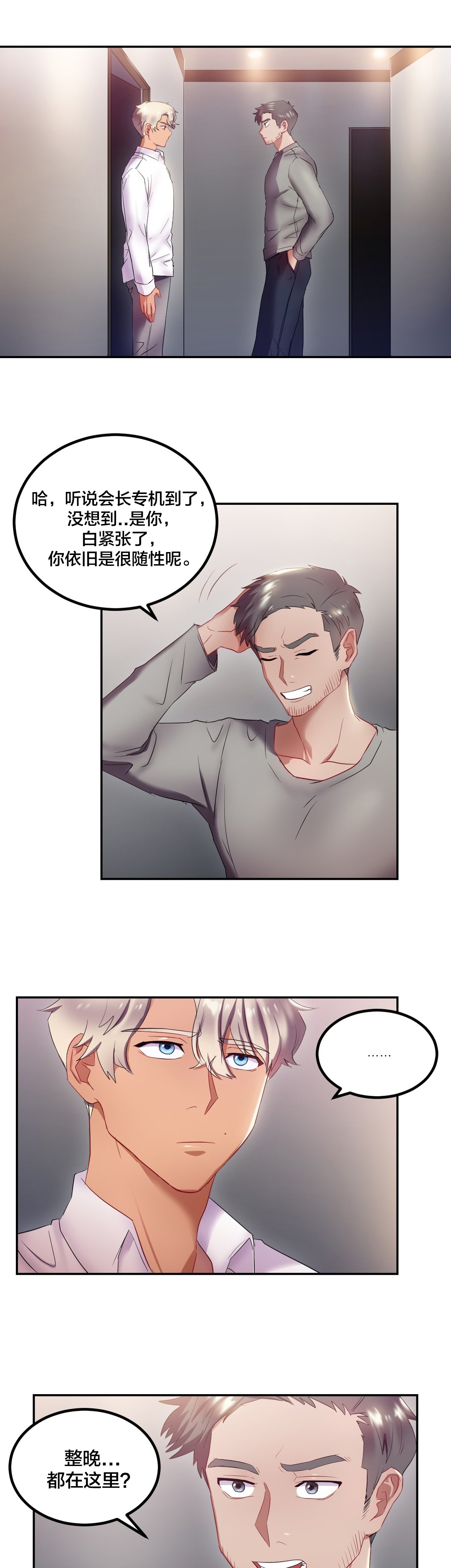 第16章：度假0