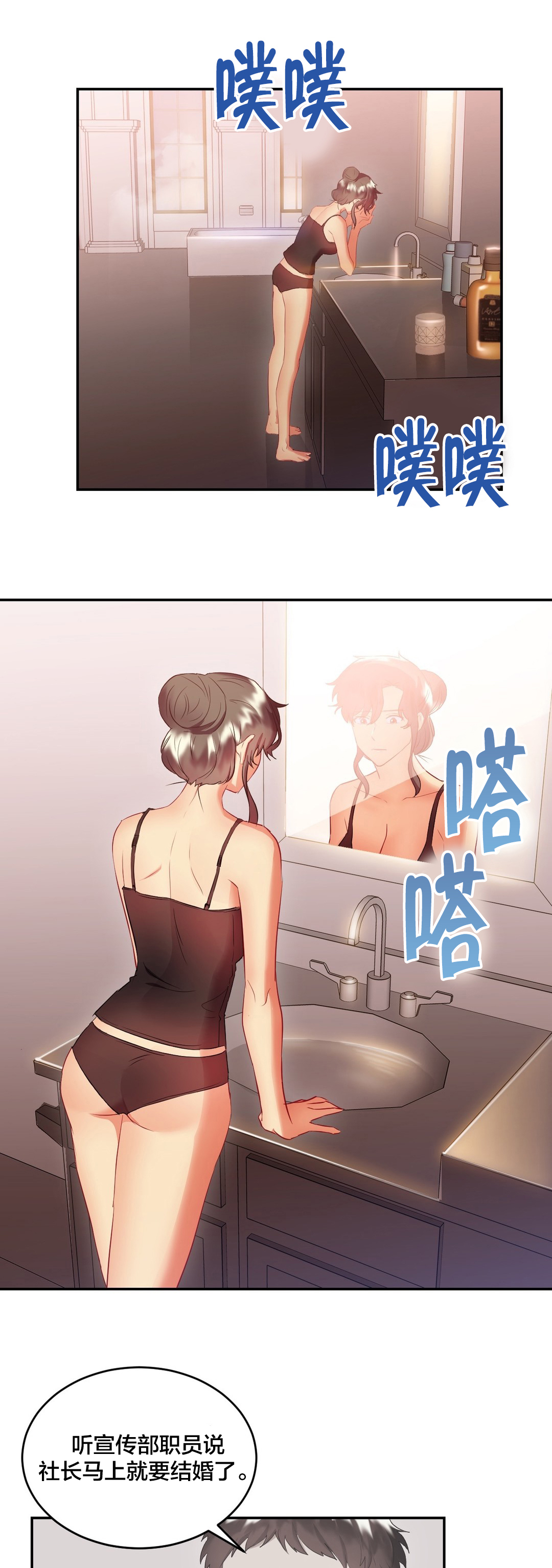 第29章：惊喜0