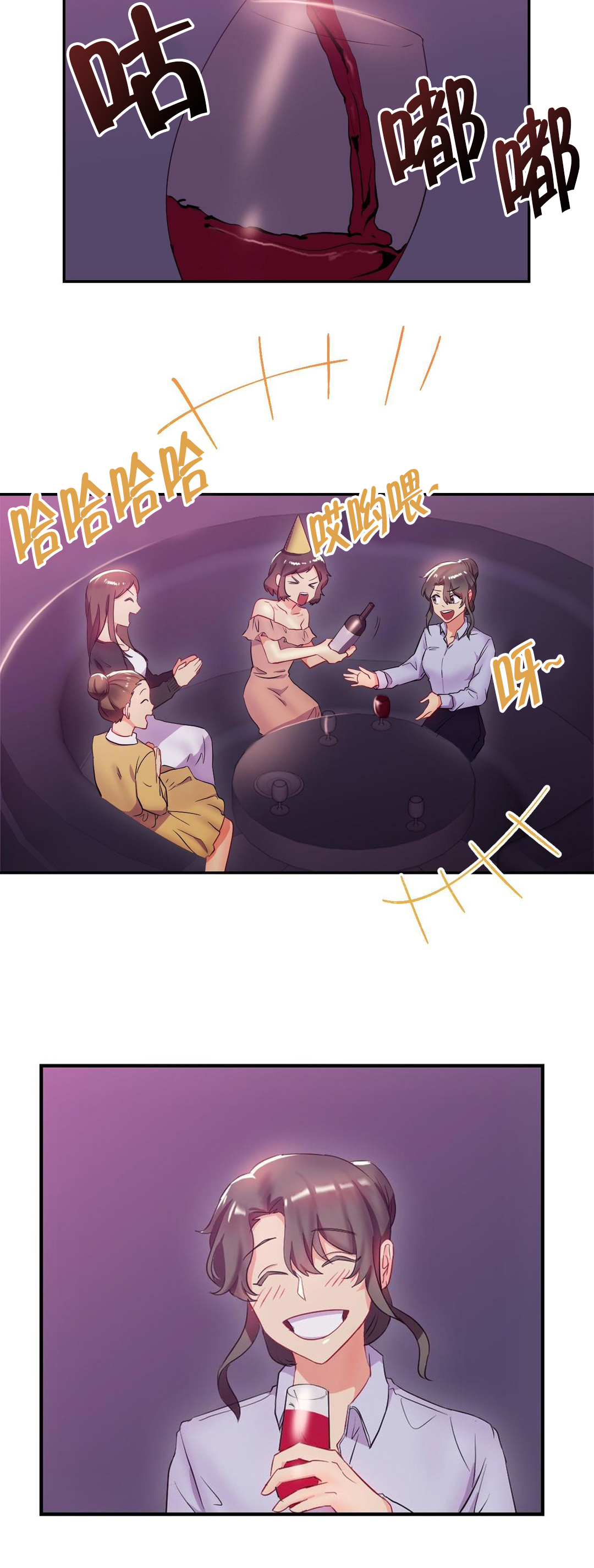 第20章：生日10