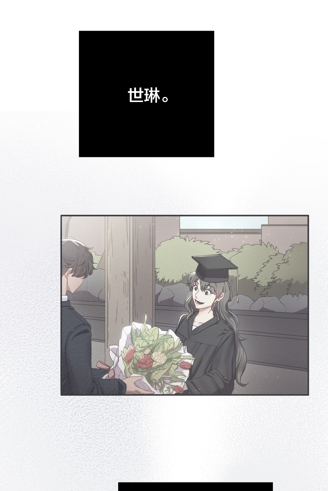 第15章：撞见0