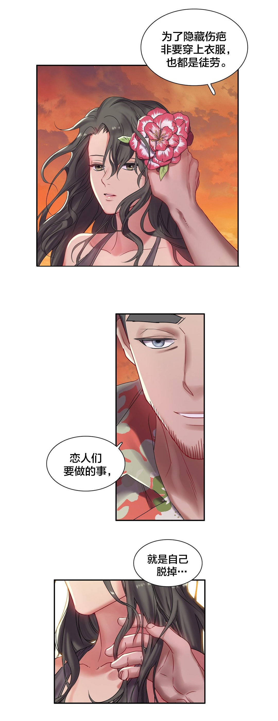 第6章：醉0