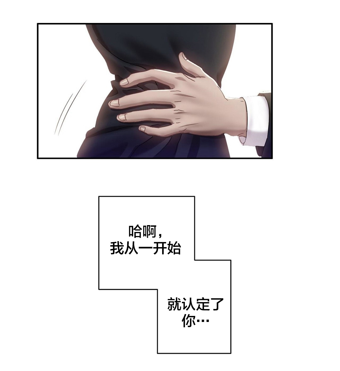 第8章：讨厌的弟弟11