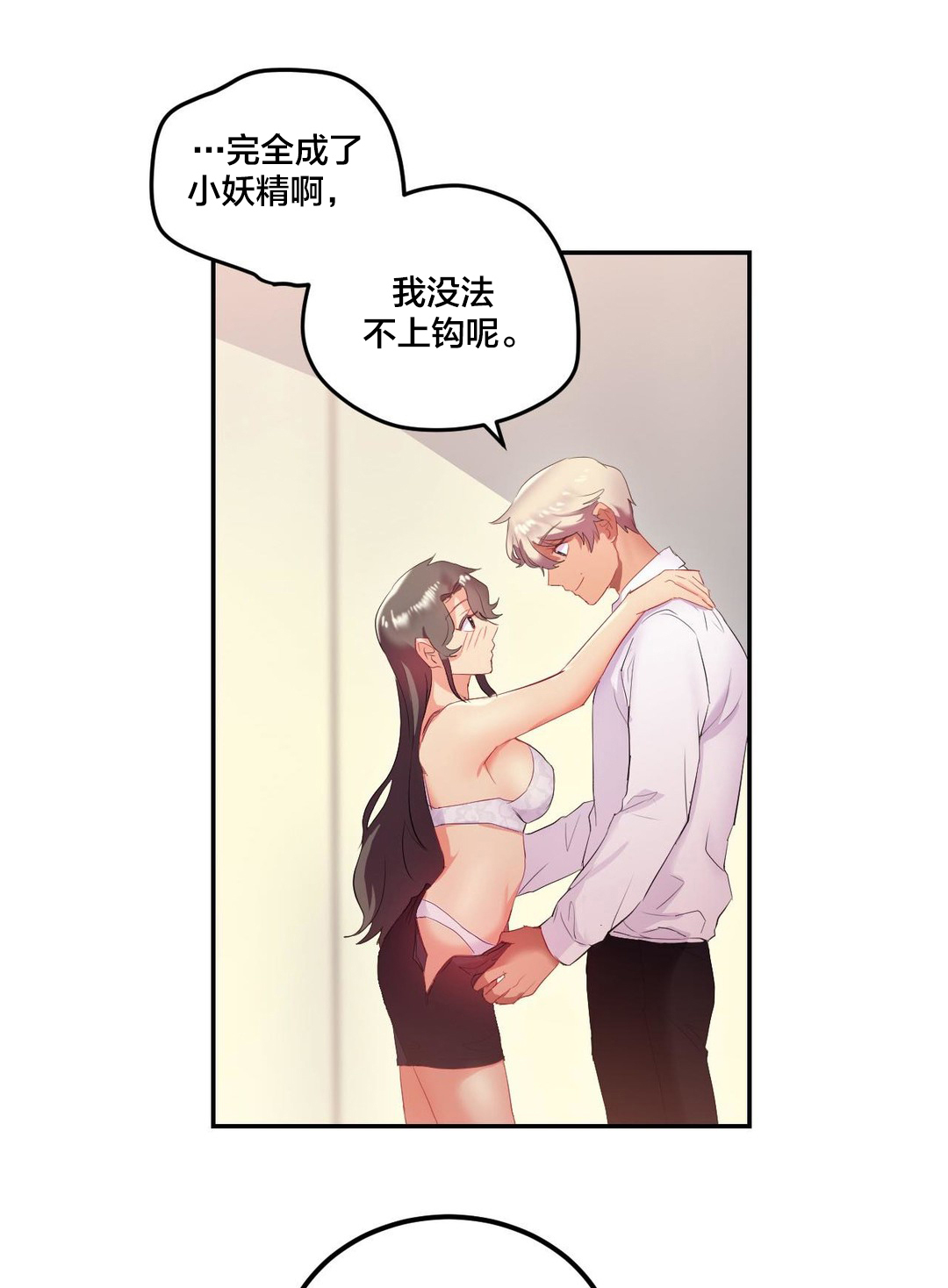 第21章：回家6