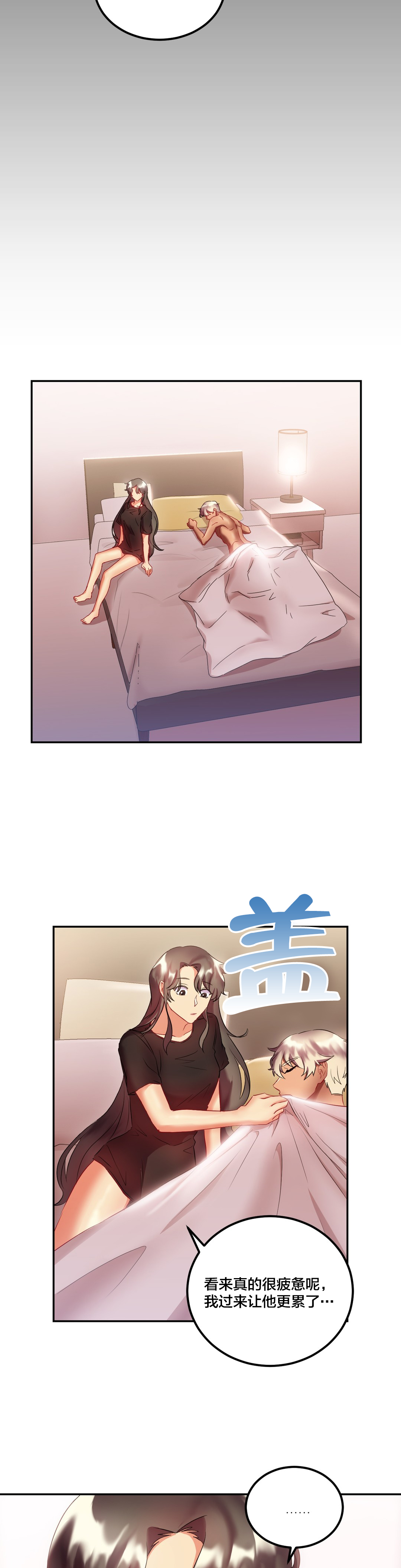 第32章：回忆8