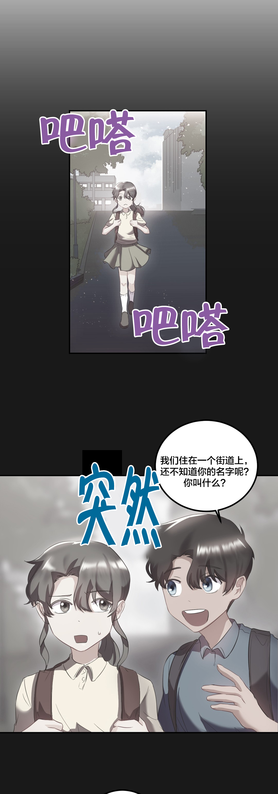 第32章：回忆0