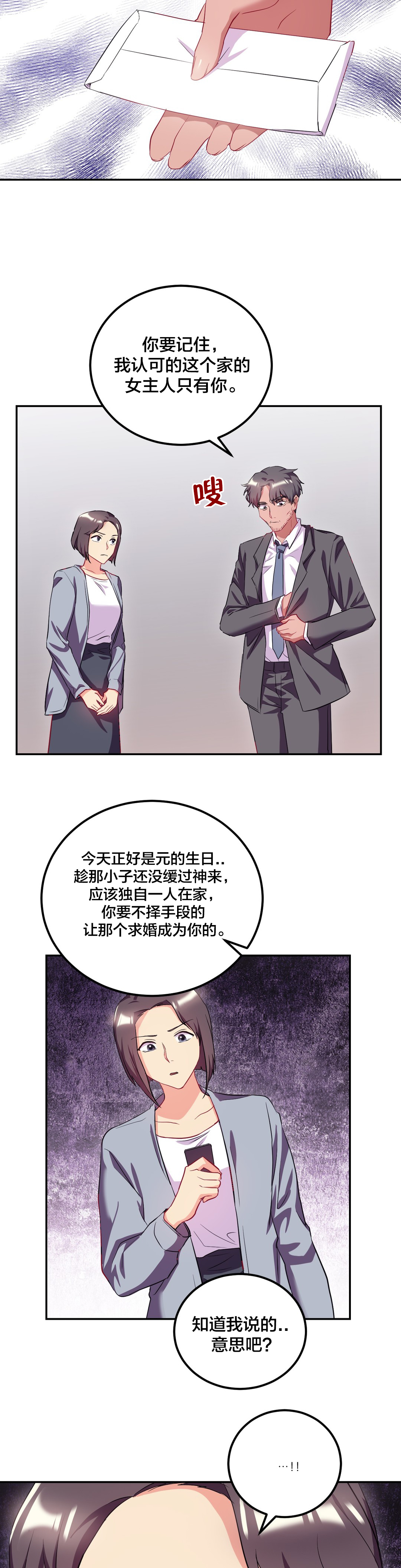 第42章：发烧3