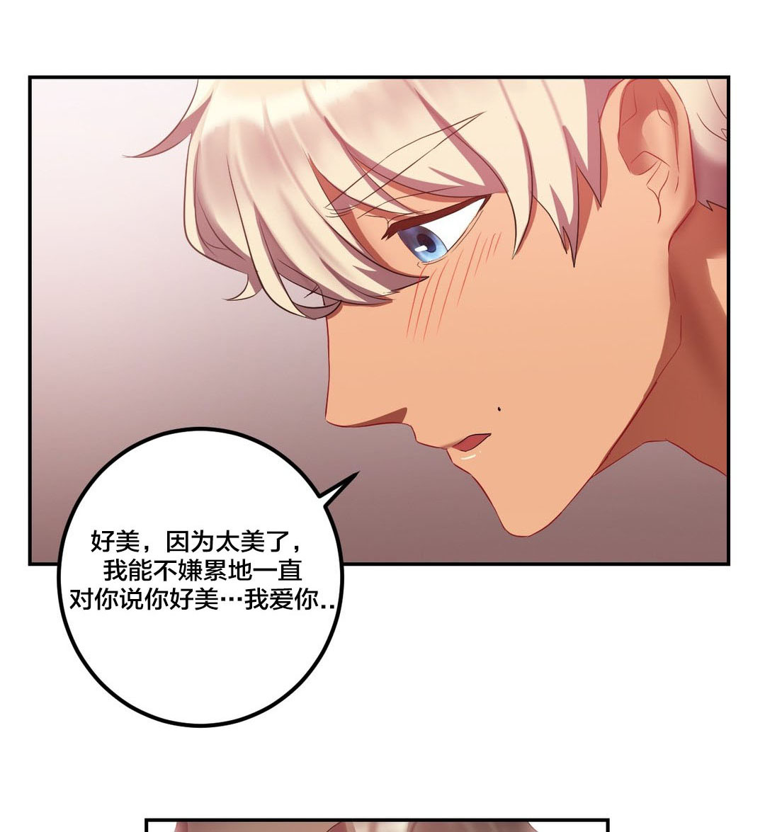 第31章：秘密2