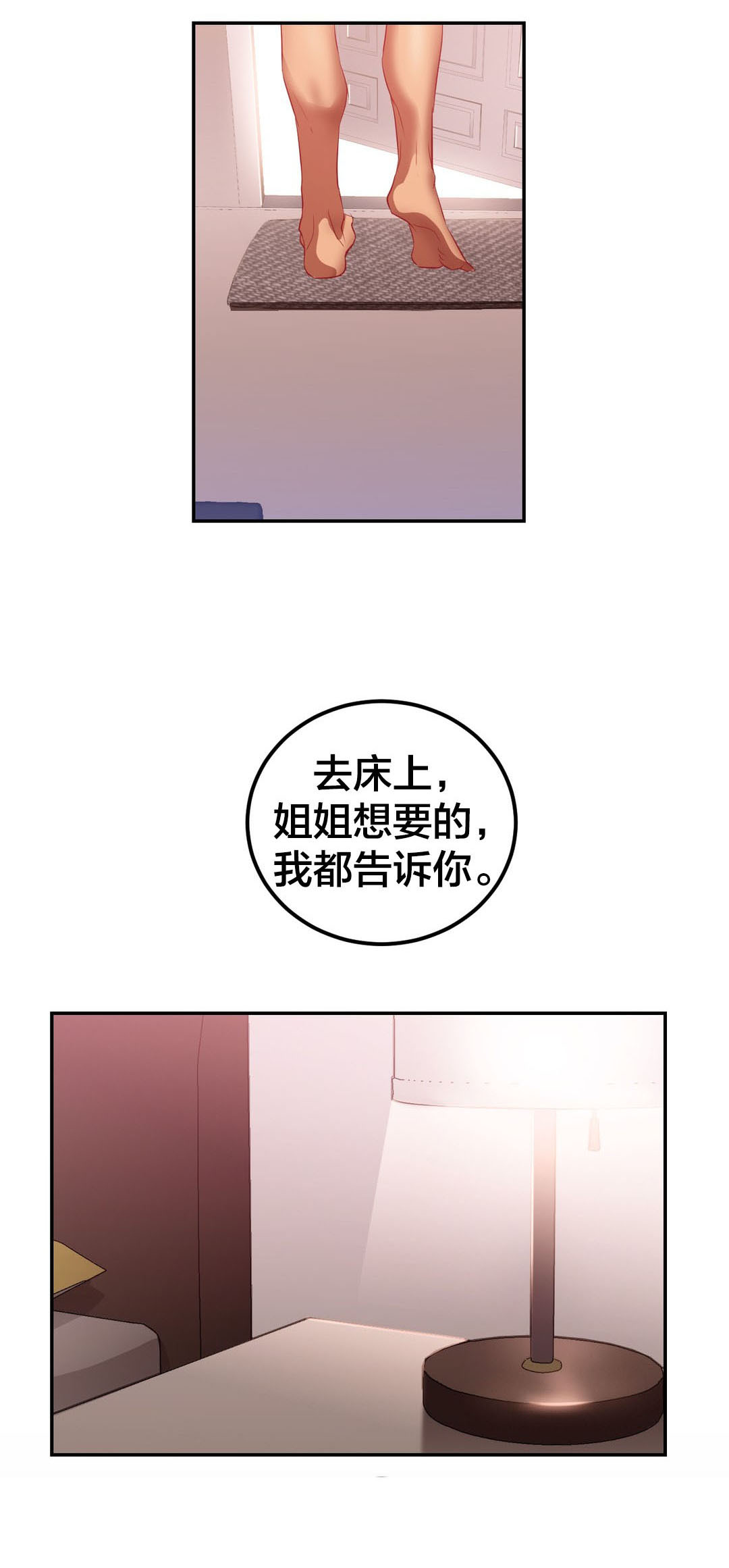 第31章：秘密10