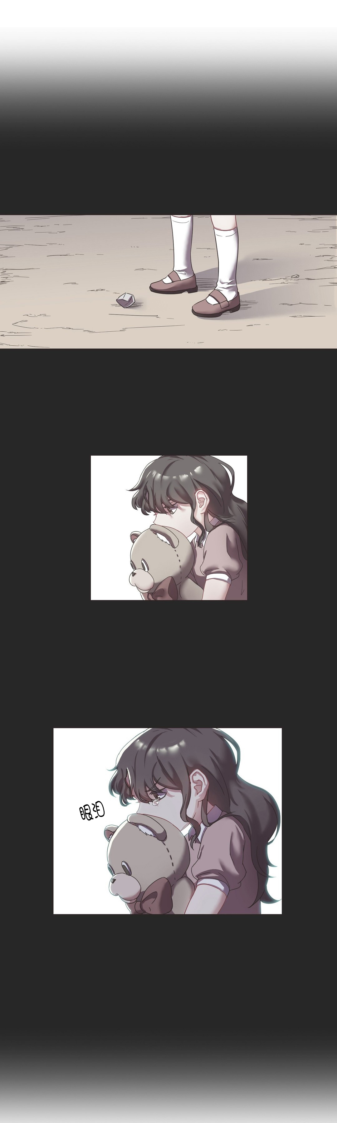 第6章：醉4