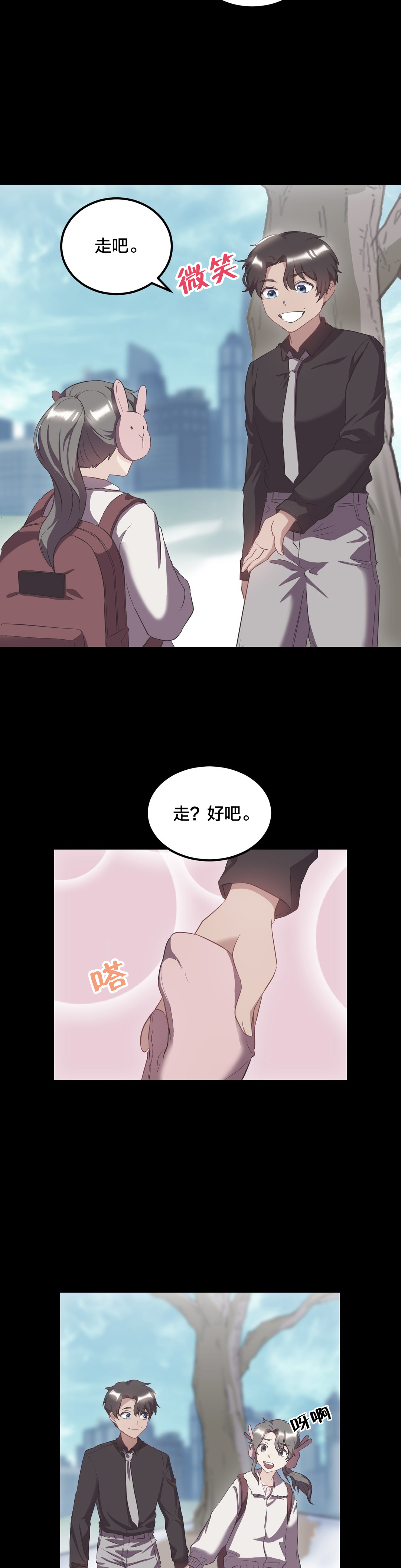 第40章：曾经的约定1