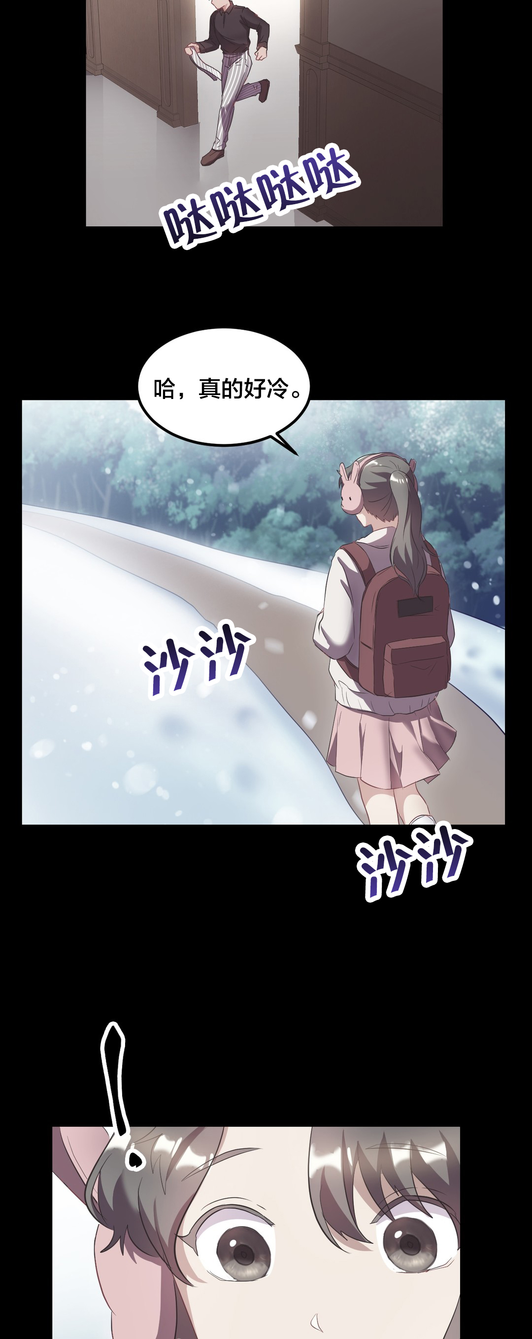 第39章：儿时旧事6
