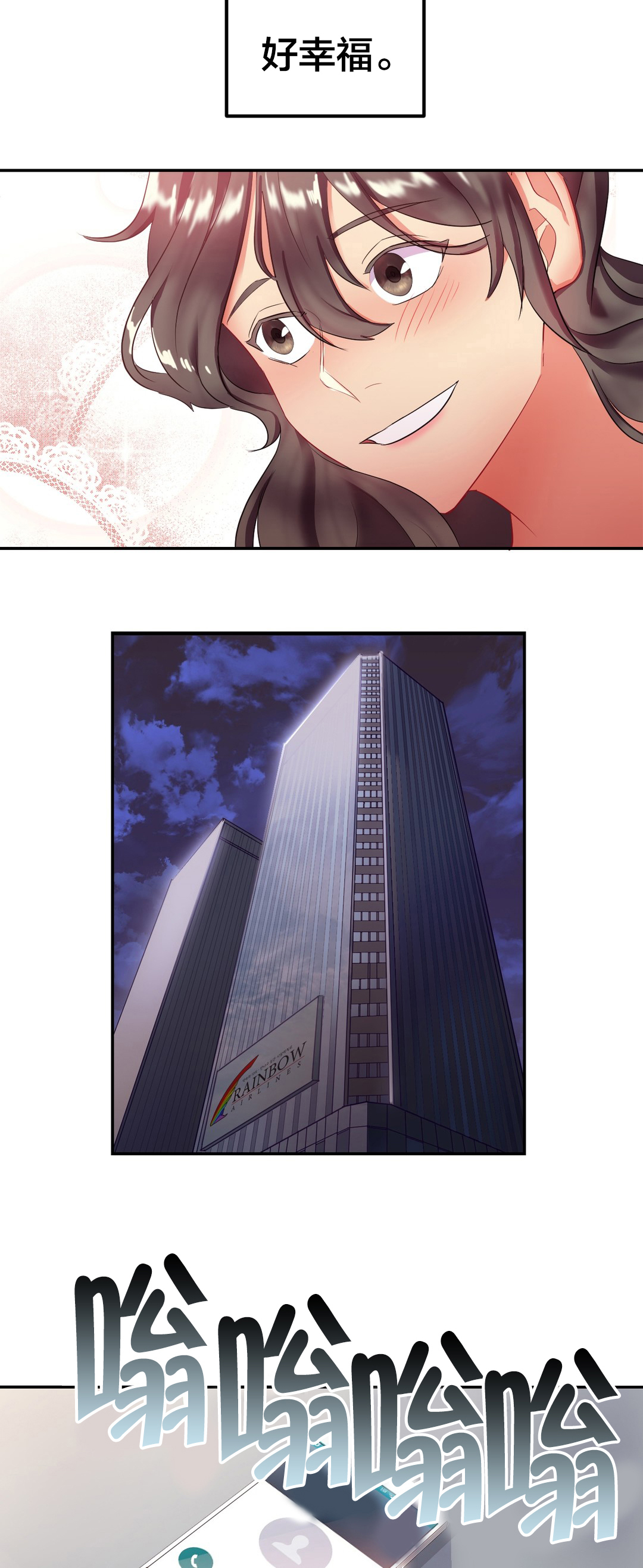 第22章：焕傲1