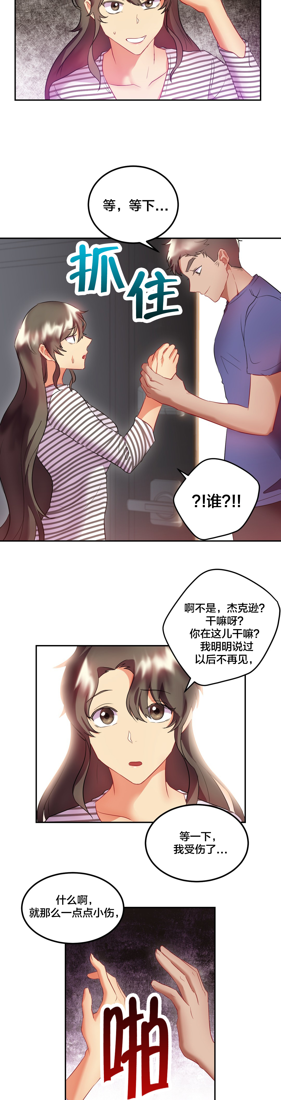 第35章：逃跑1
