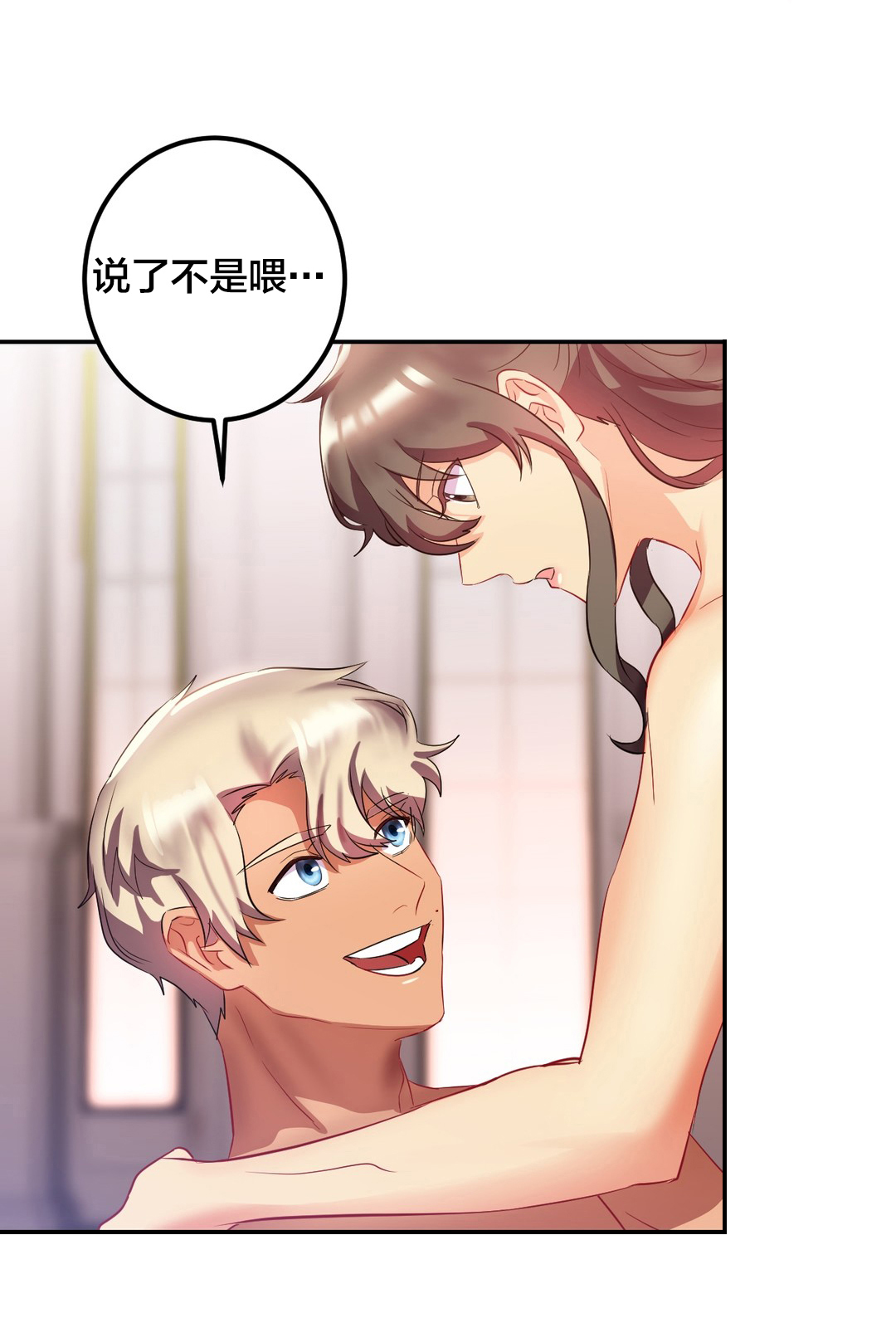 第31章：秘密9