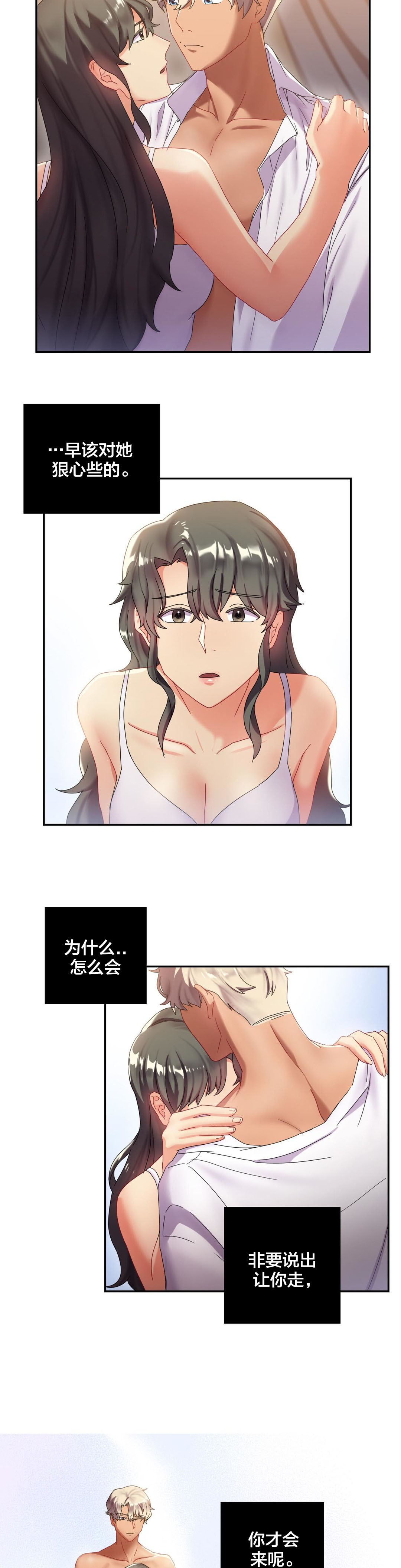 第13章：投降1