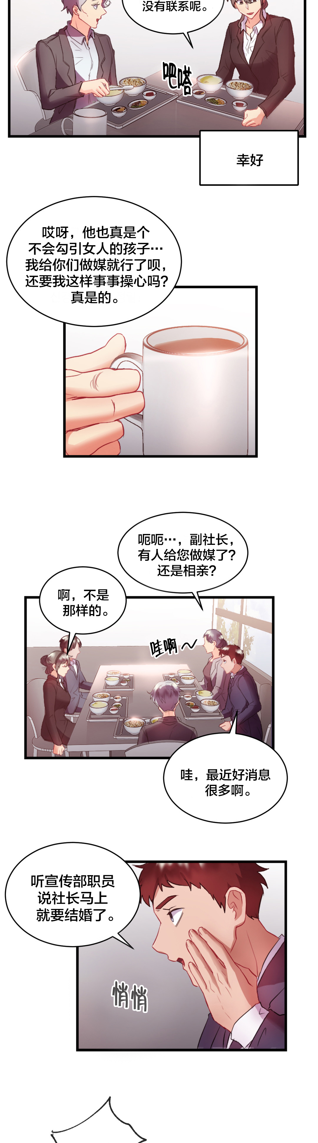 第27章：礼物5