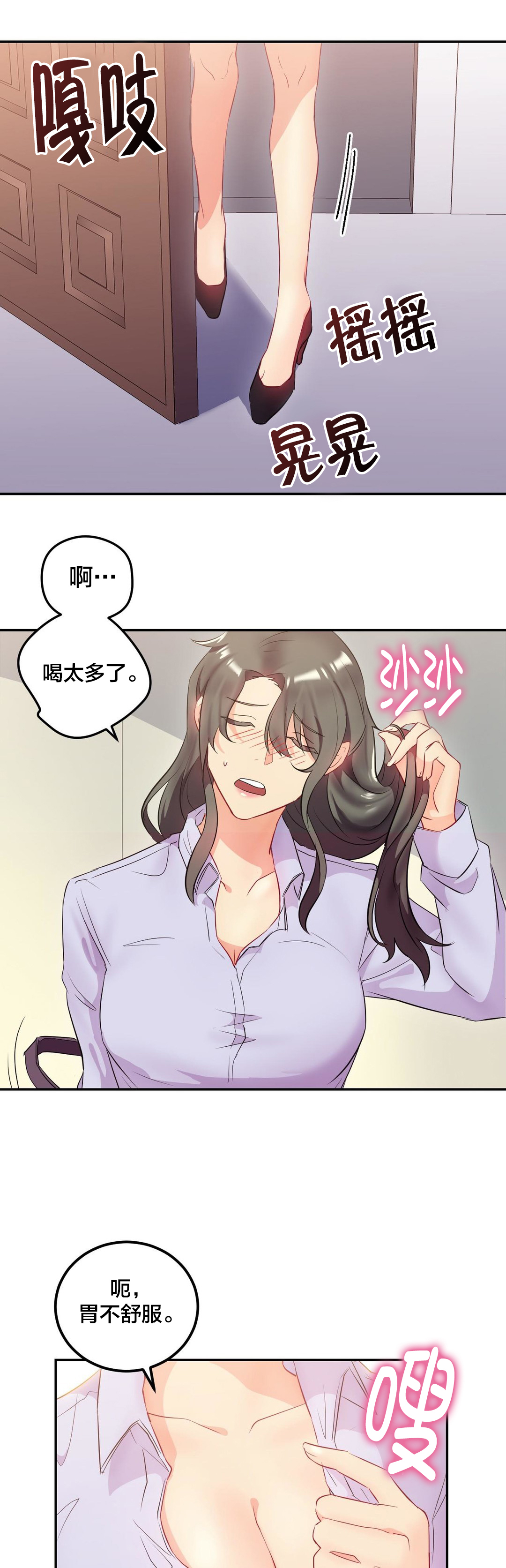 第21章：回家0