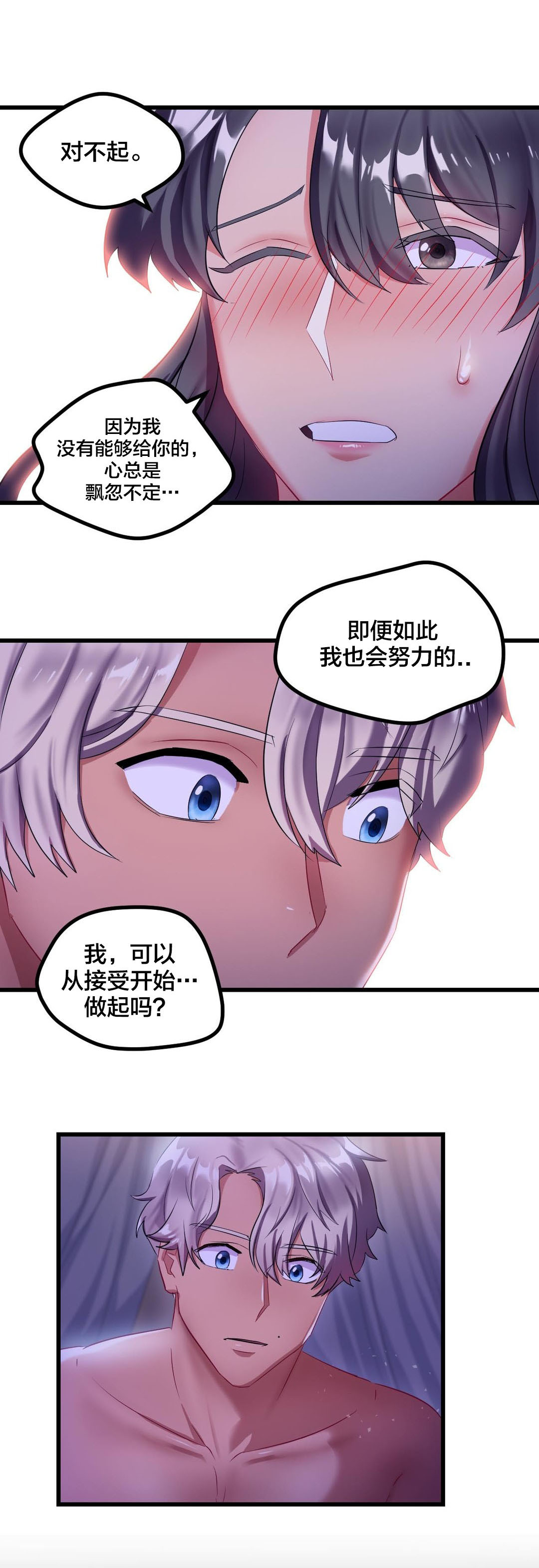 第13章：投降16