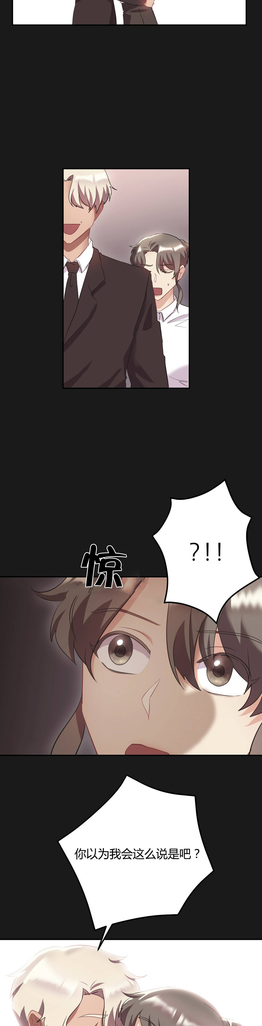 第46章：等待到何时5