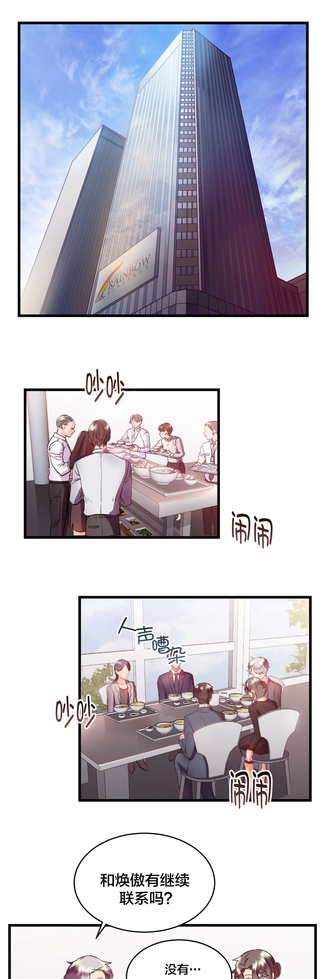 第27章：礼物4