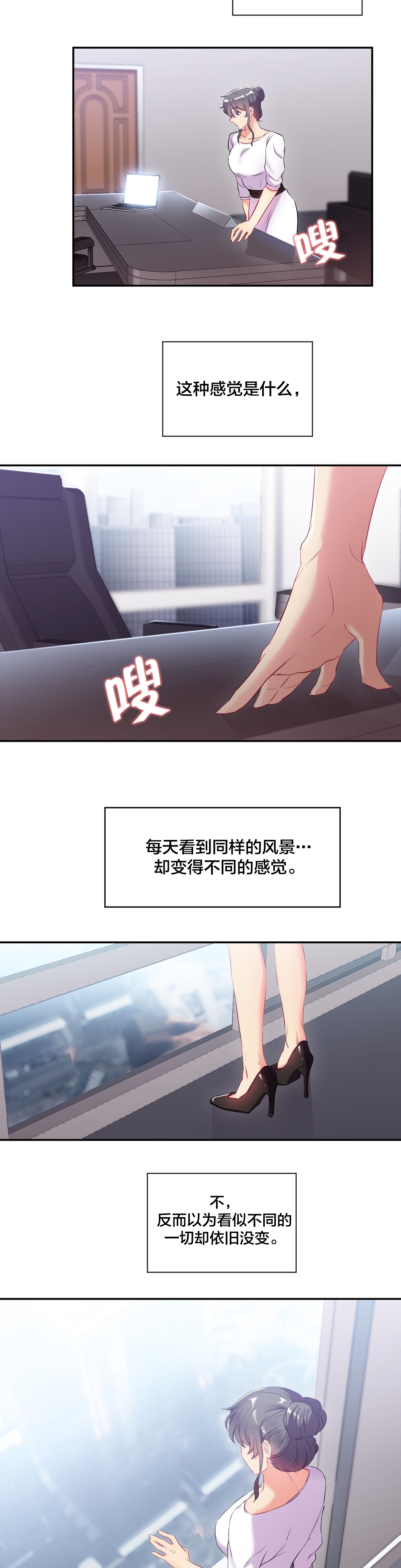 第19章：守约1