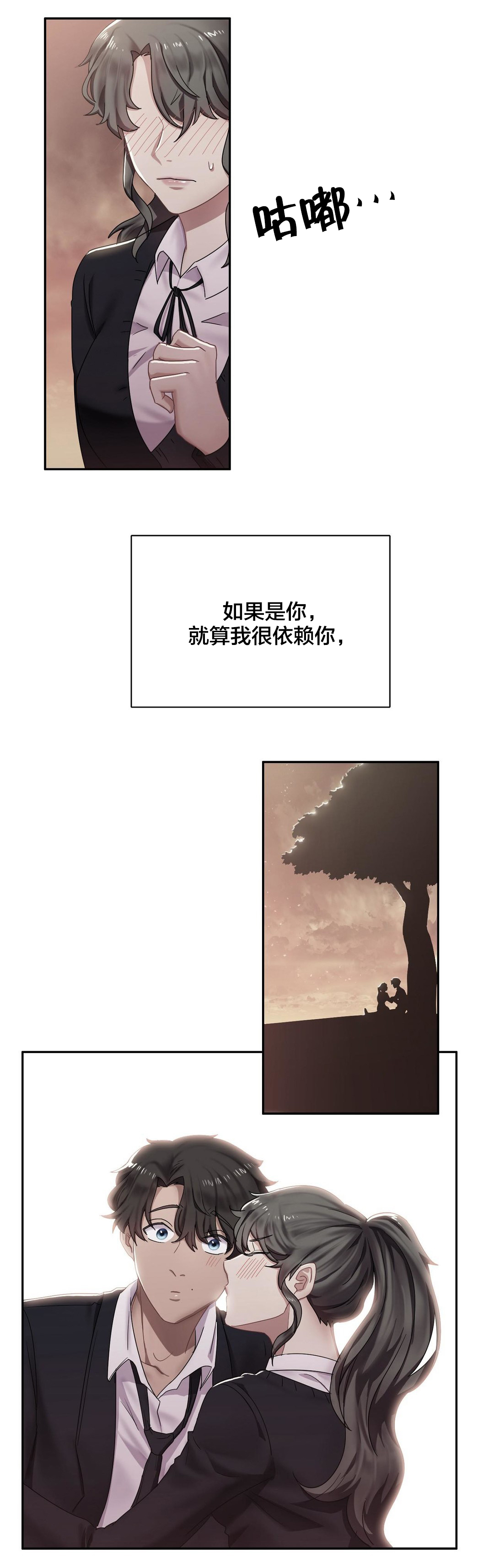 第8章：讨厌的弟弟7