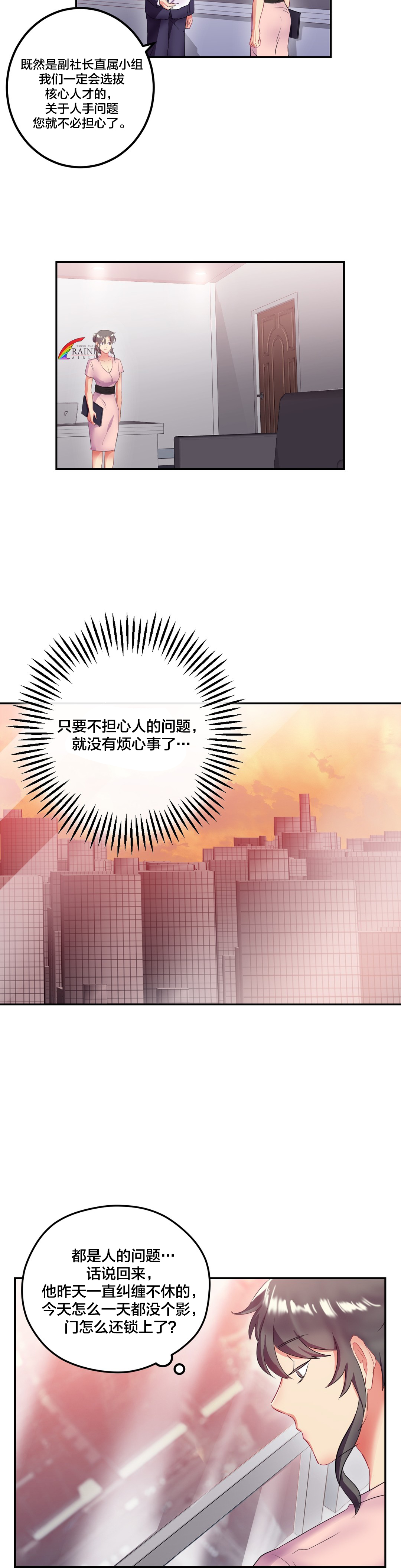 第23章：生日party1