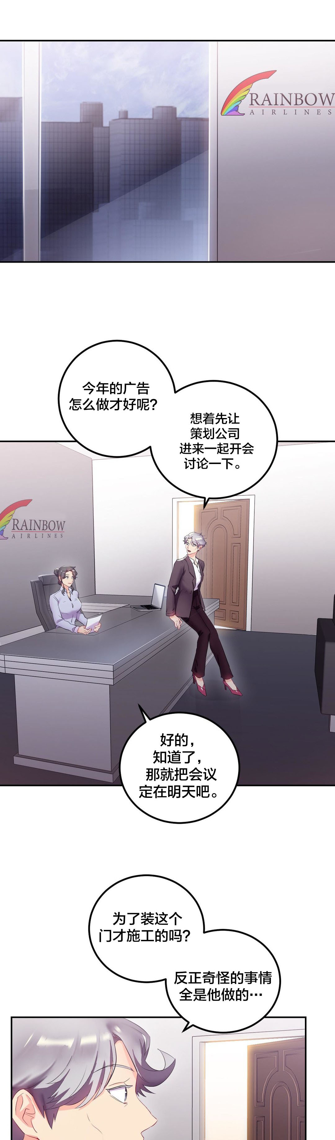 第20章：生日0