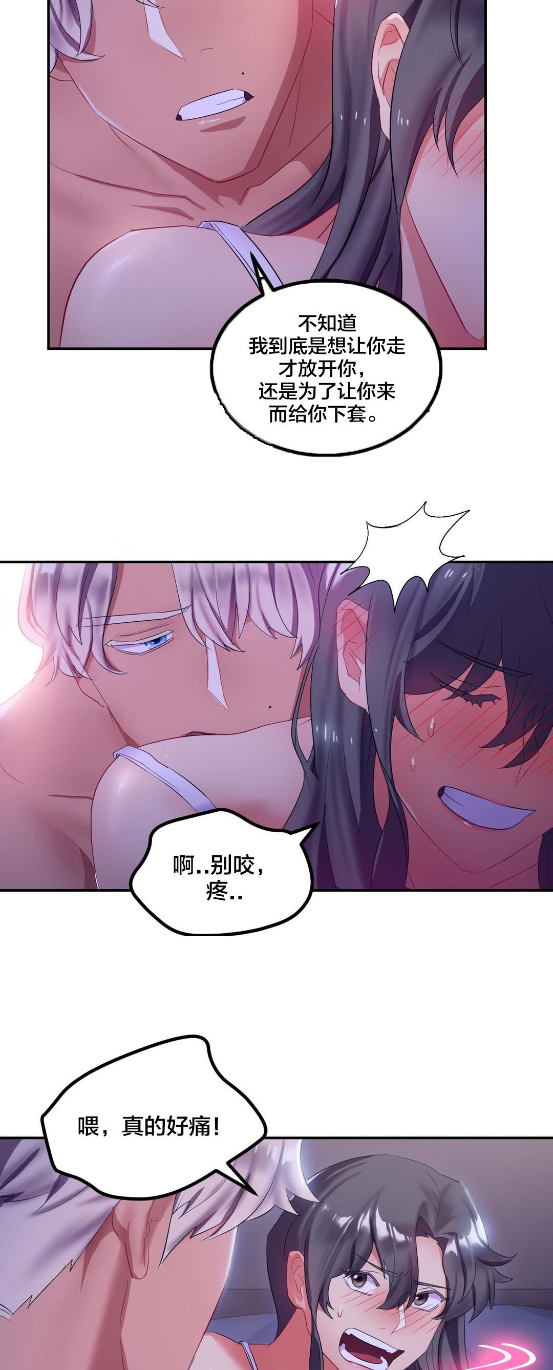 第13章：投降10