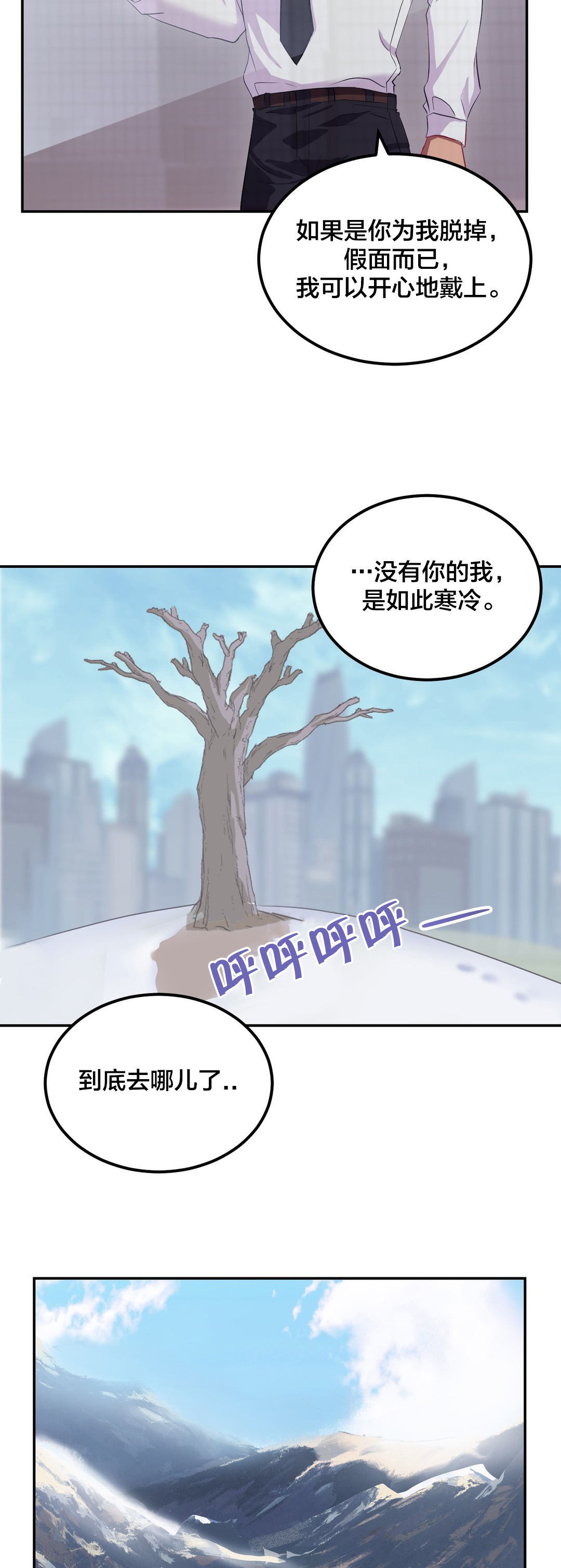 第41章：悔婚1