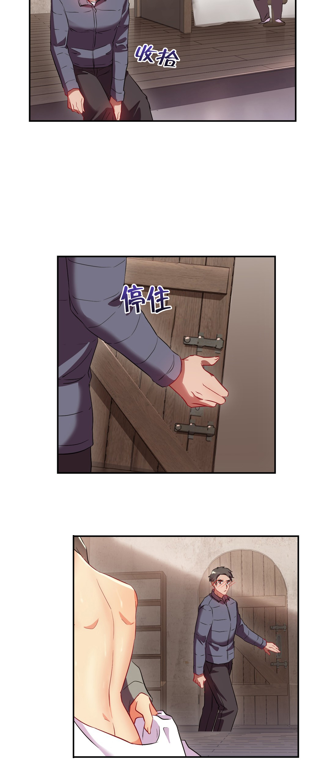 第42章：发烧8