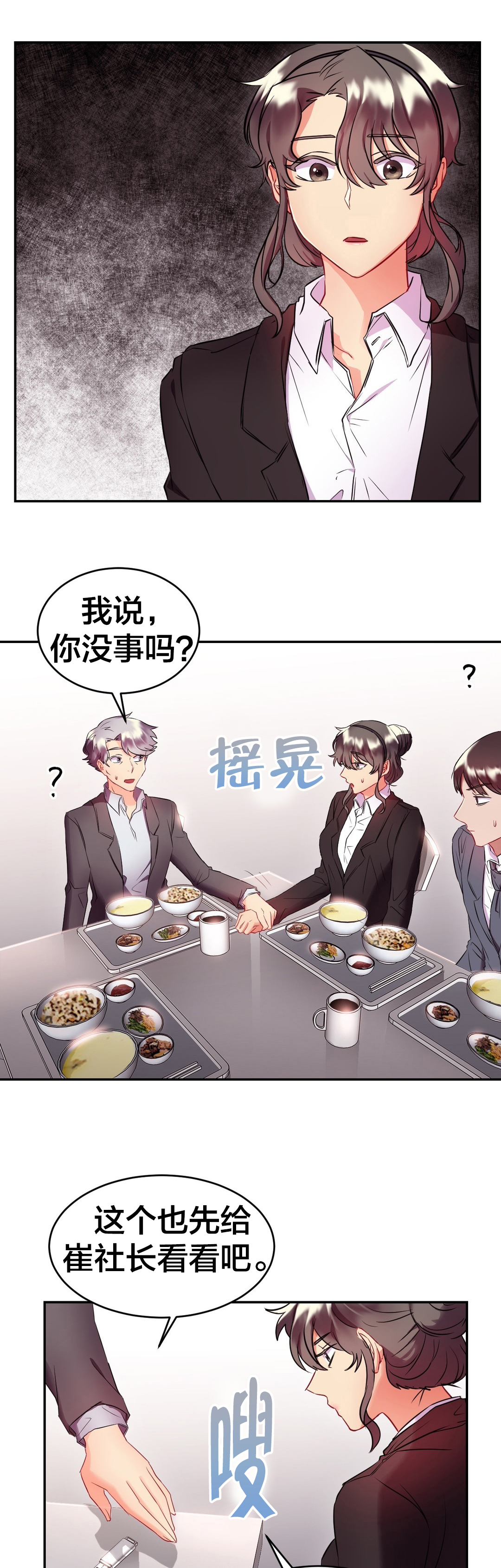 第28章：谋划0
