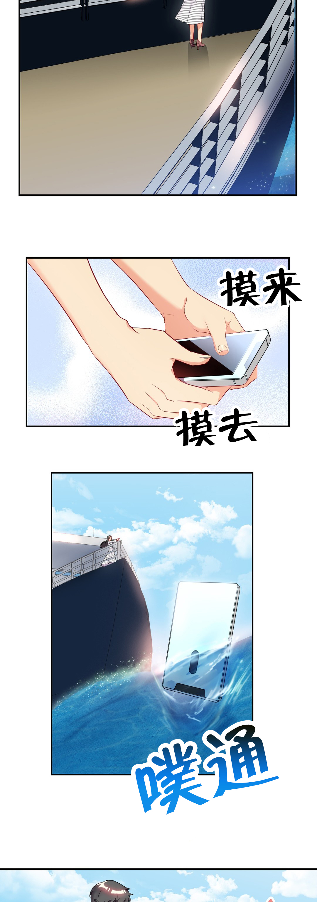 第38章：思念1
