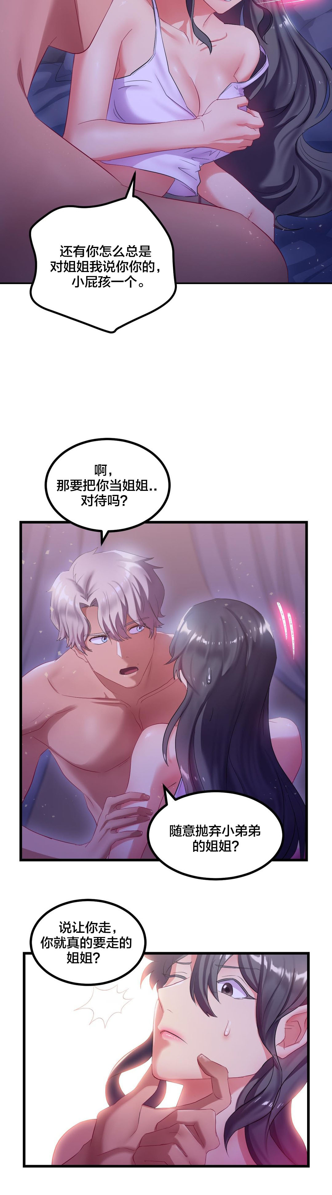 第13章：投降11