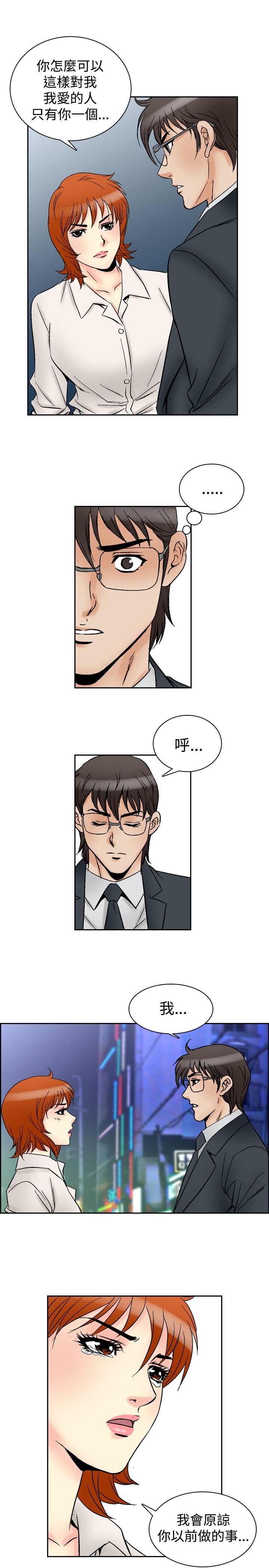 第74章：负担14