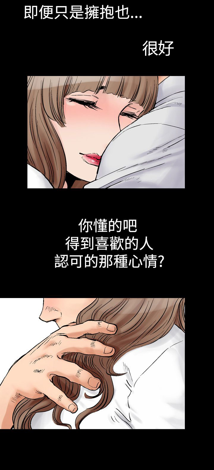 第4章： KTV的吻4
