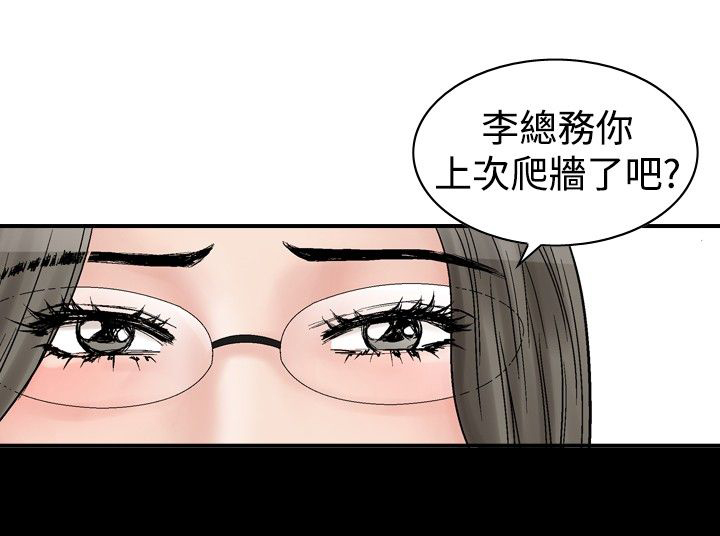 第5章：安静美8