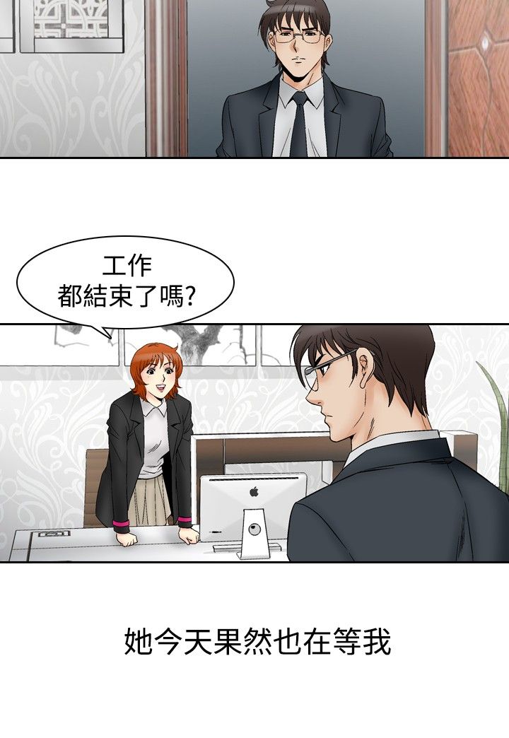 第78章：同类人12