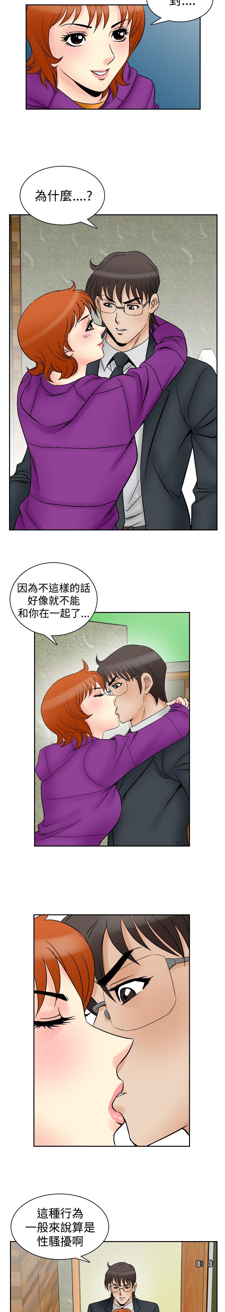 第73章：最棒1