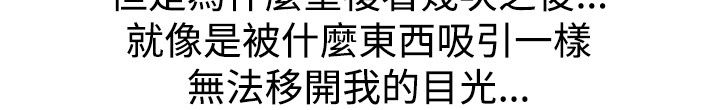 第36章：吸引13