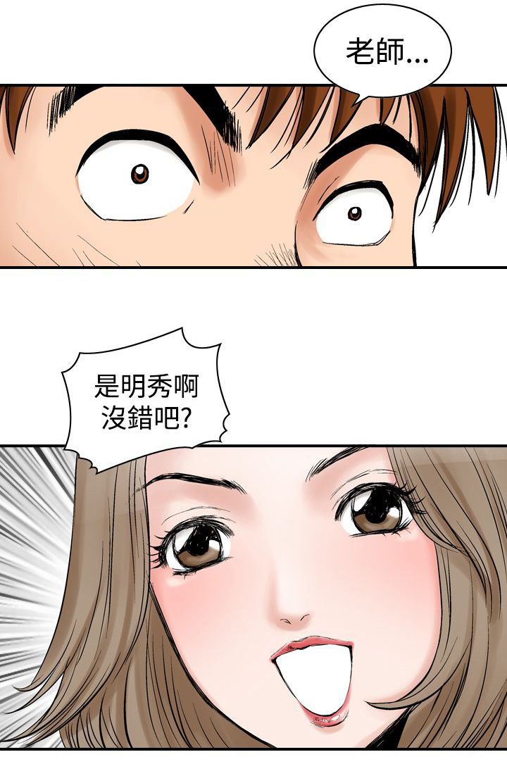 第12章：天使2