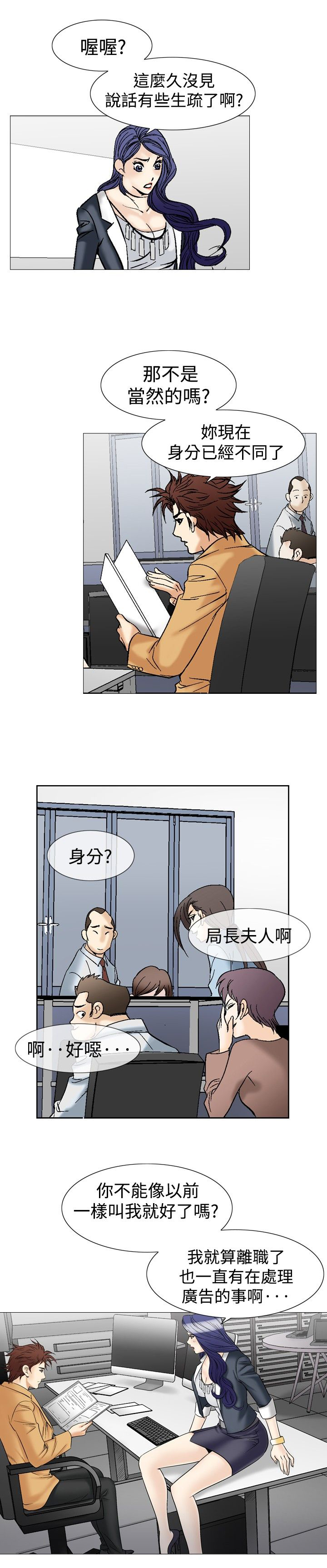 第48章：处方6