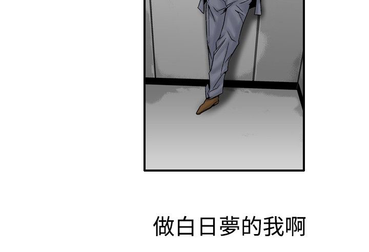 第30章：幻想14
