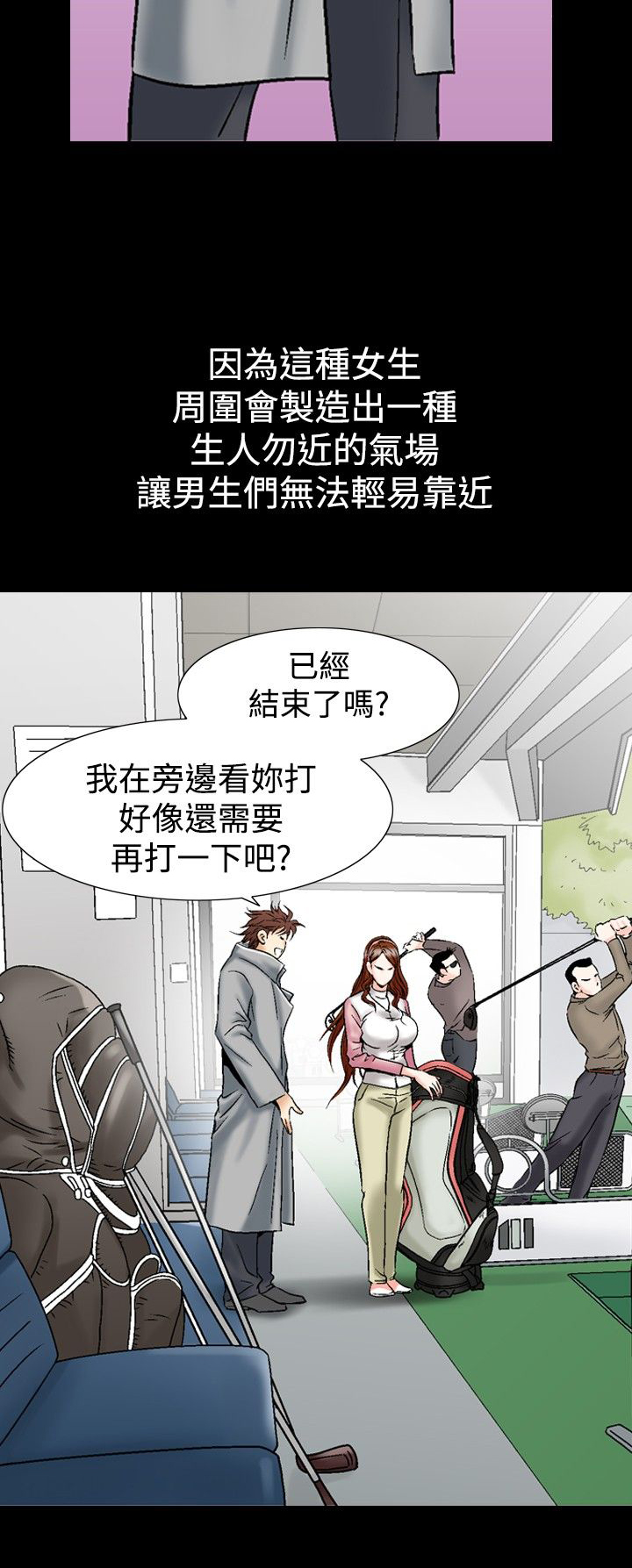 第33章：主动权5