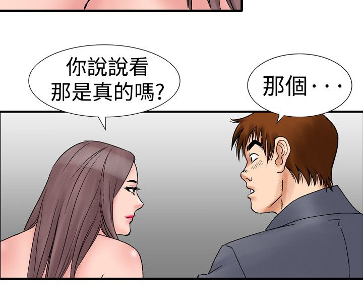 第24章：酒店老板娘9