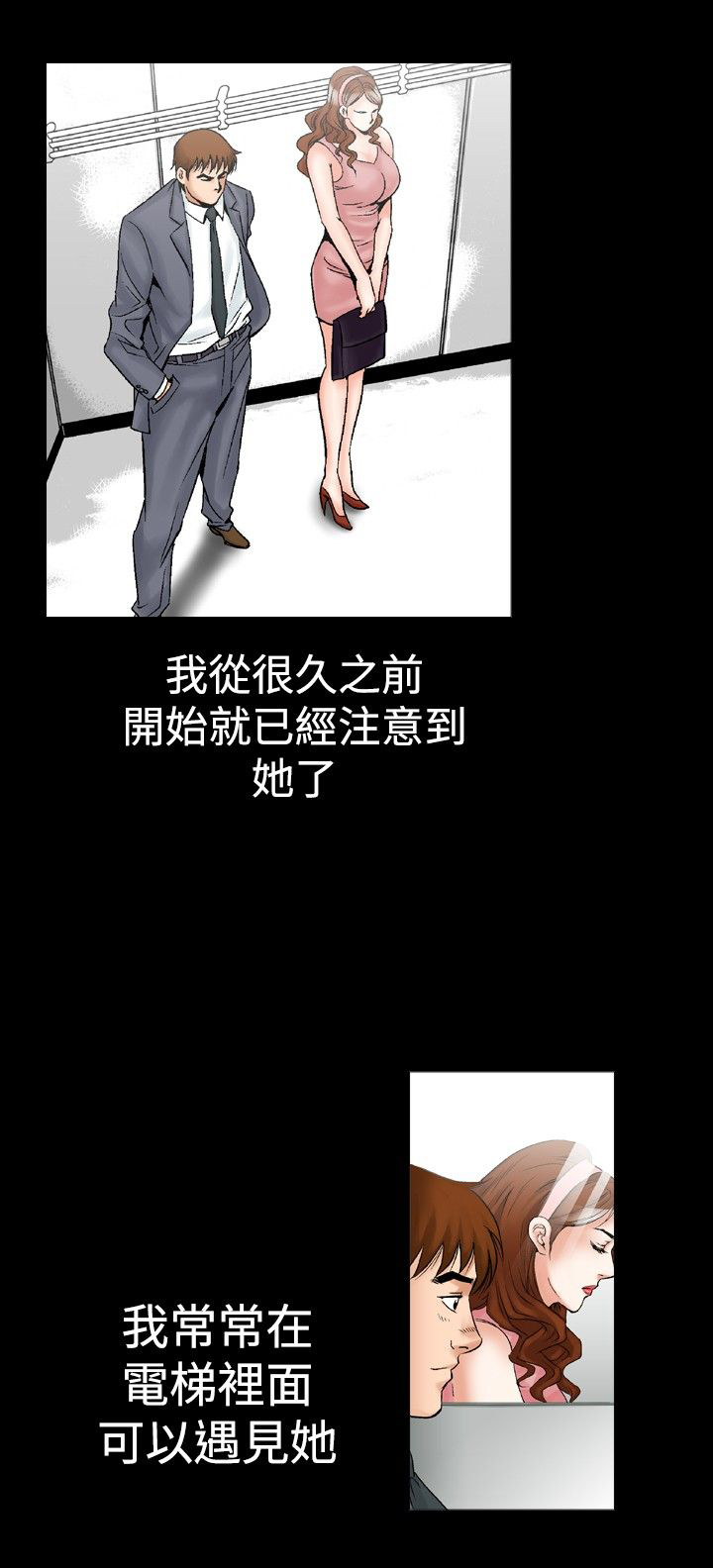 第30章：幻想0