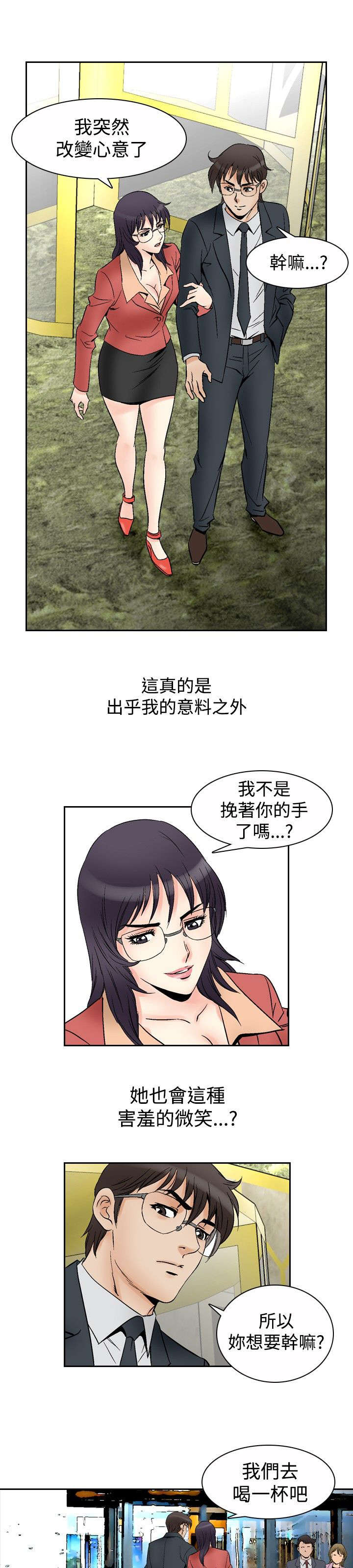 第85章：游戏0